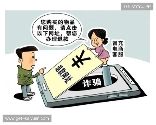 最新网络诈骗防御工具发布助力用户全面提升安全防护能力